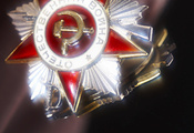 звезда, орден, отечественная война