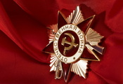 награды, день победы, звезда, 9мая