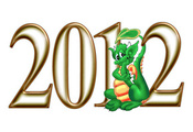 2012, новый год