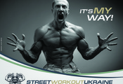 street-workout, .,  ,  