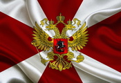внутренние, войска, Флаг